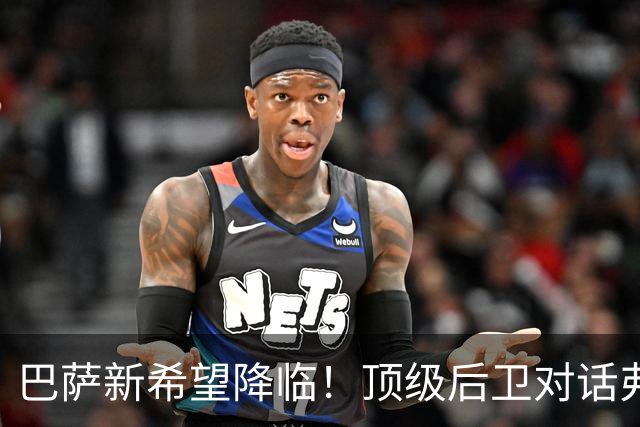 巴萨新希望降临！顶级后卫对话弗里克，可能转会诺坎普！